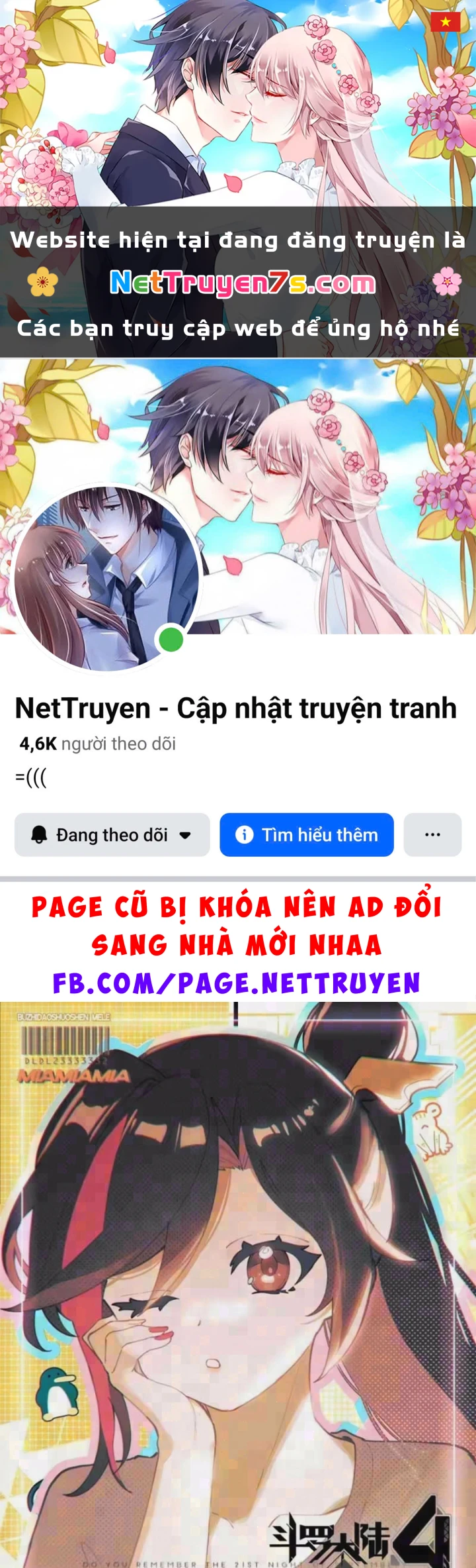 Đấu La Đại Lục 4 Chapter 677 - 1