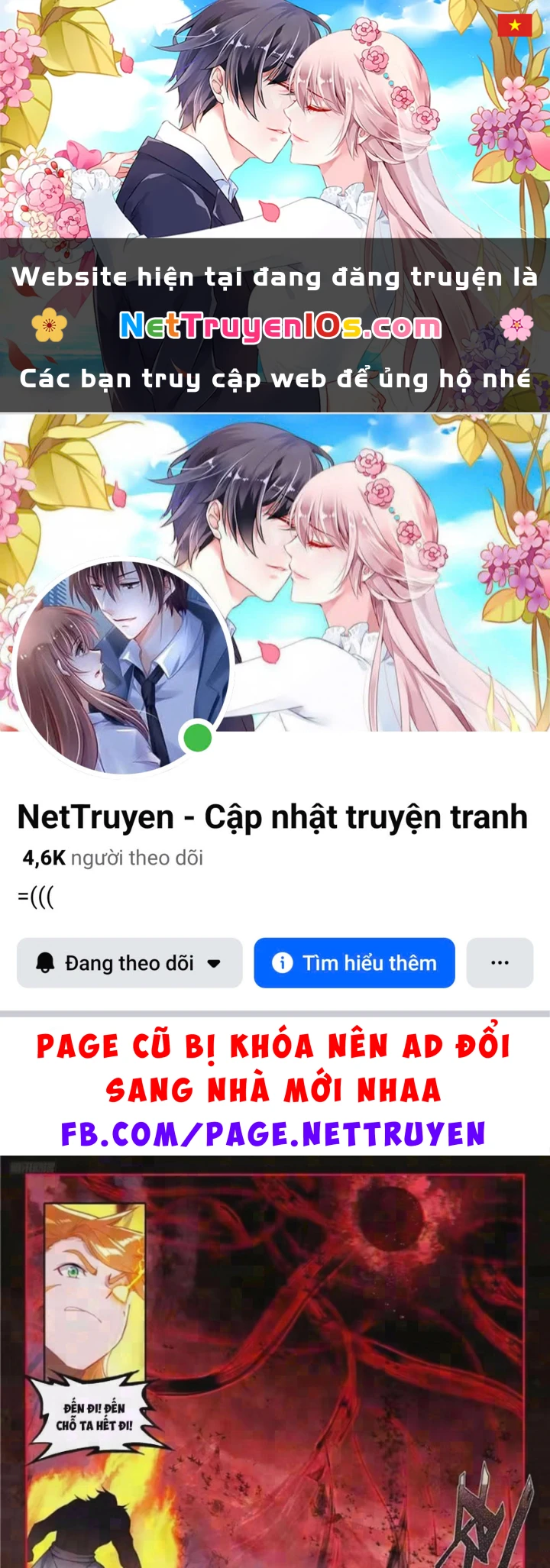 Đấu La Đại Lục 4 Chapter 678 - 1