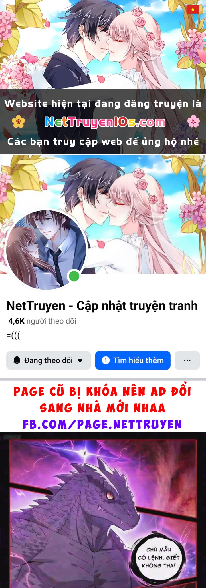 Đấu La Đại Lục 4 Chapter 679 - 1