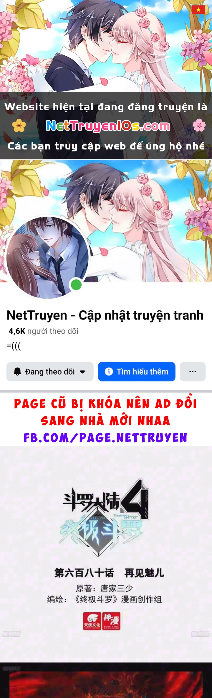 Đấu La Đại Lục 4 Chapter 680 - 1