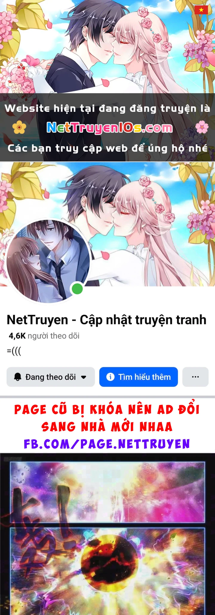 Đấu La Đại Lục 4 Chapter 683 - 1