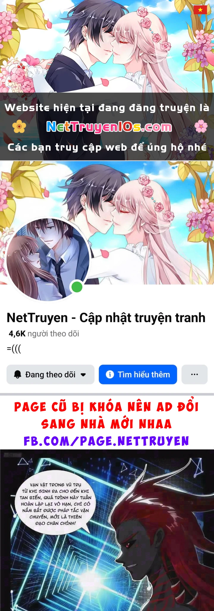 Đấu La Đại Lục 4 Chapter 684 - 1