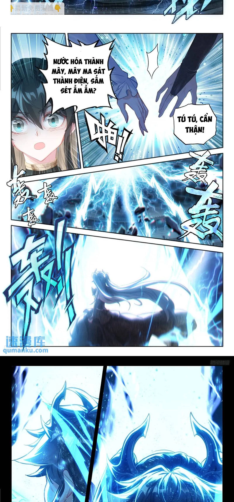 Đấu La Đại Lục 4 Chapter 475 - 5