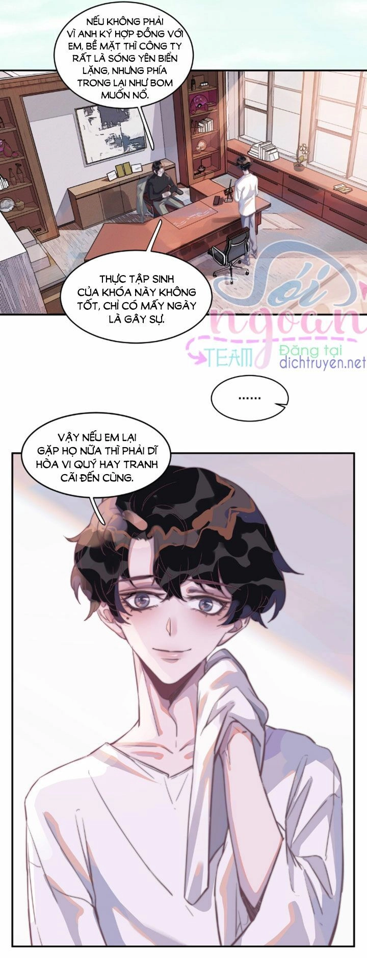 Nghe Nói Tôi Rất Nghèo Chapter 6 - 5