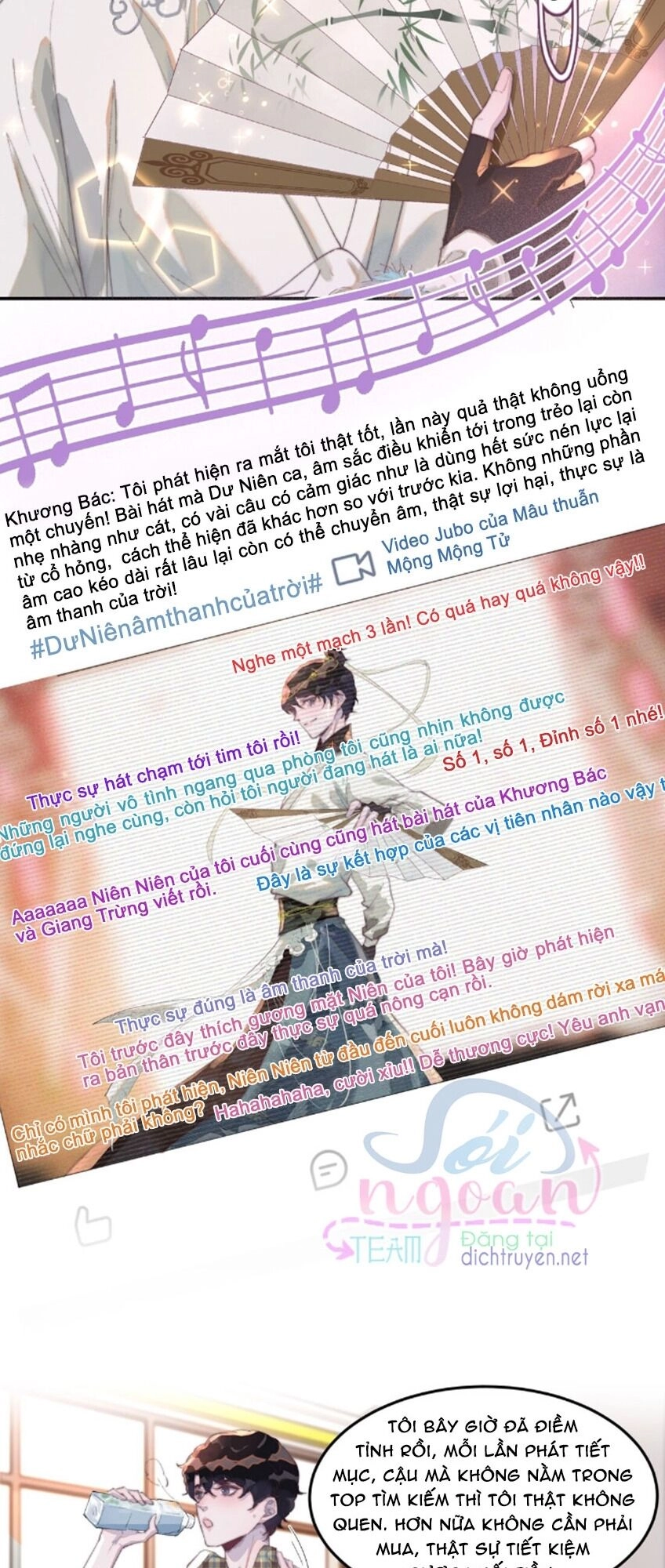 Nghe Nói Tôi Rất Nghèo Chapter 27 - 3