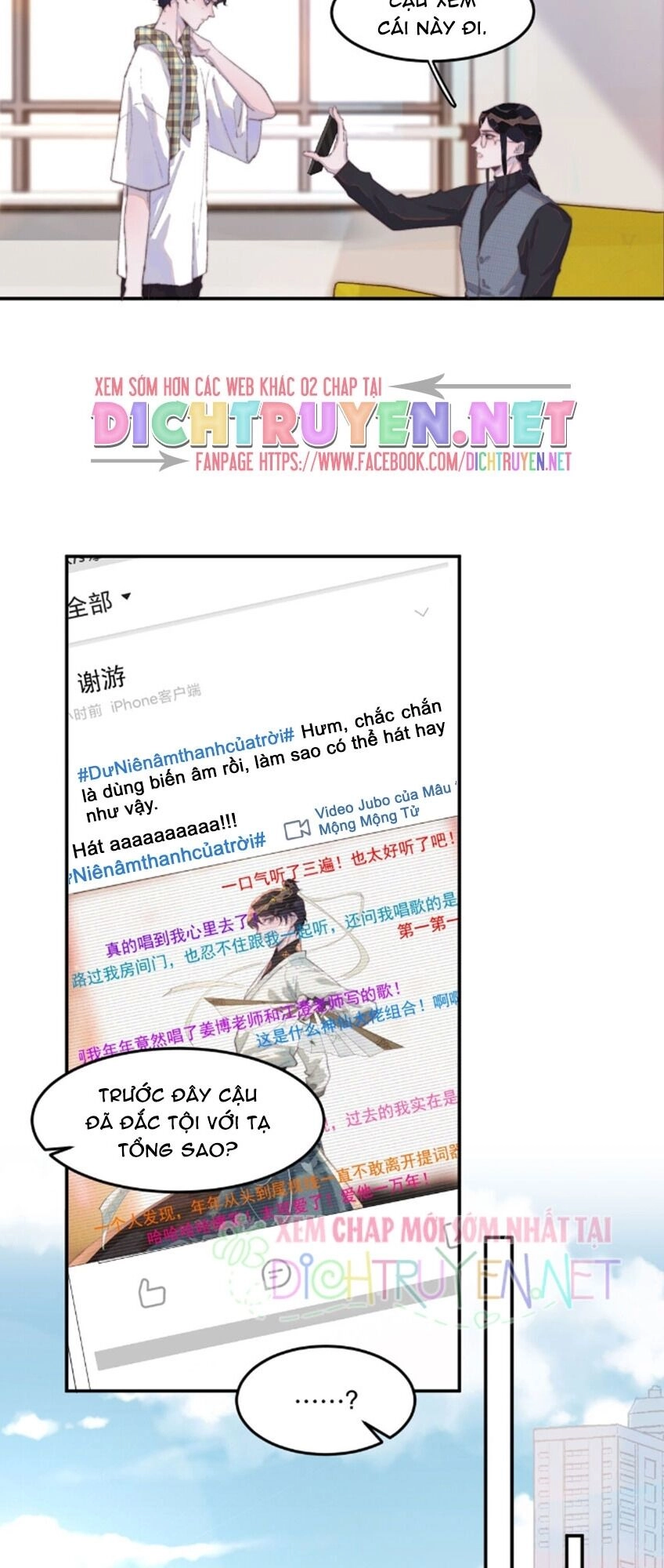 Nghe Nói Tôi Rất Nghèo Chapter 27 - 5