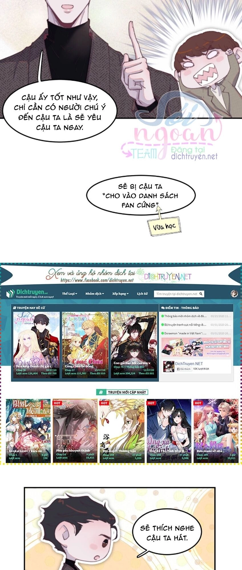 Nghe Nói Tôi Rất Nghèo Chapter 27 - 11