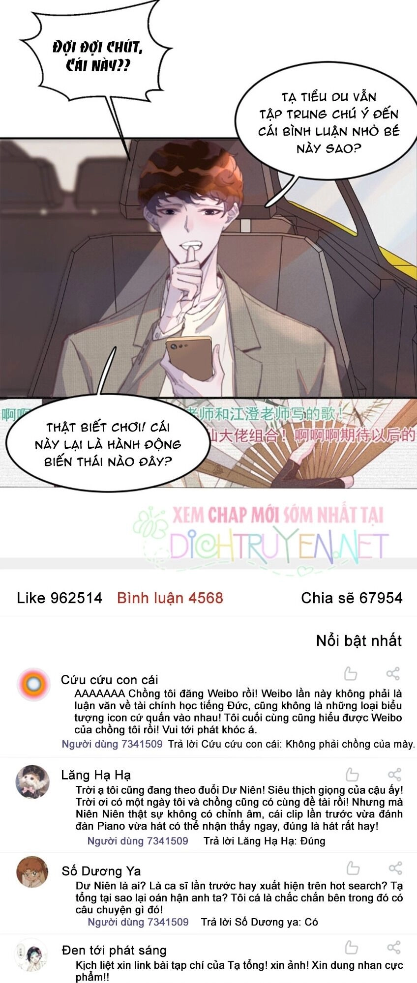 Nghe Nói Tôi Rất Nghèo Chapter 27 - 15