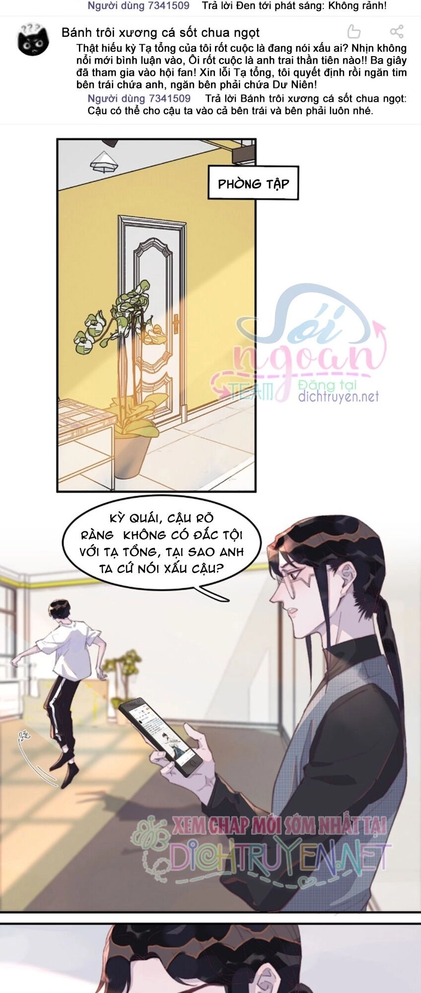 Nghe Nói Tôi Rất Nghèo Chapter 27 - 16
