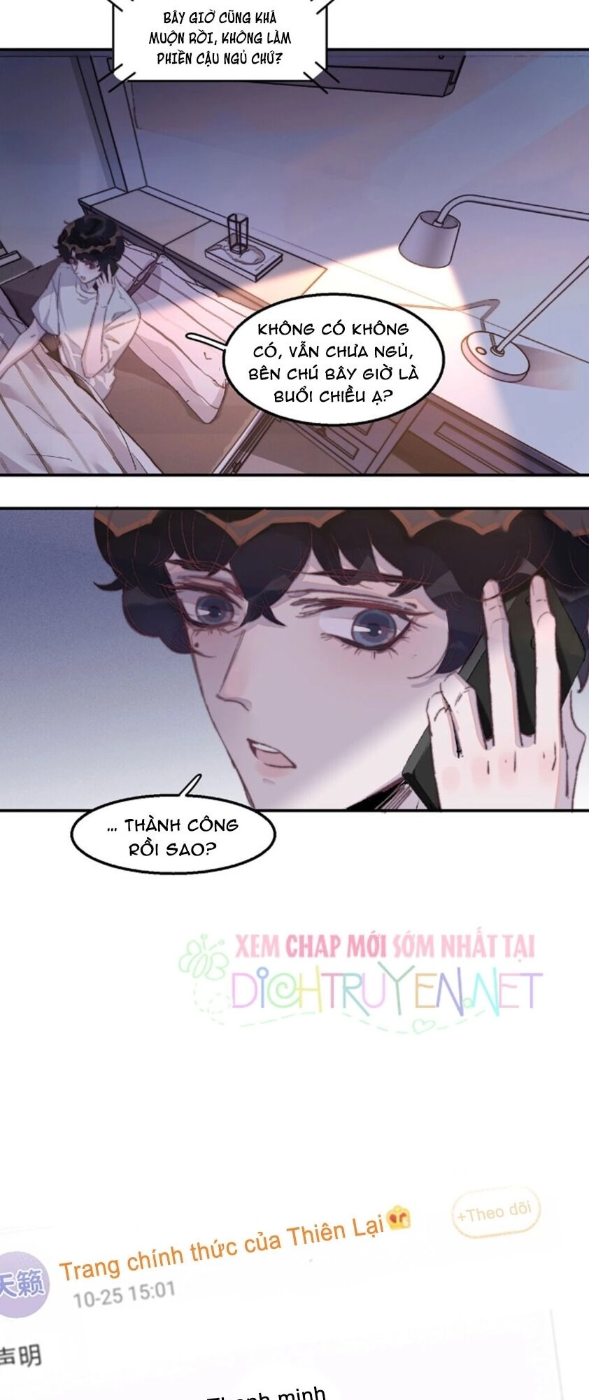 Nghe Nói Tôi Rất Nghèo Chapter 30 - 7
