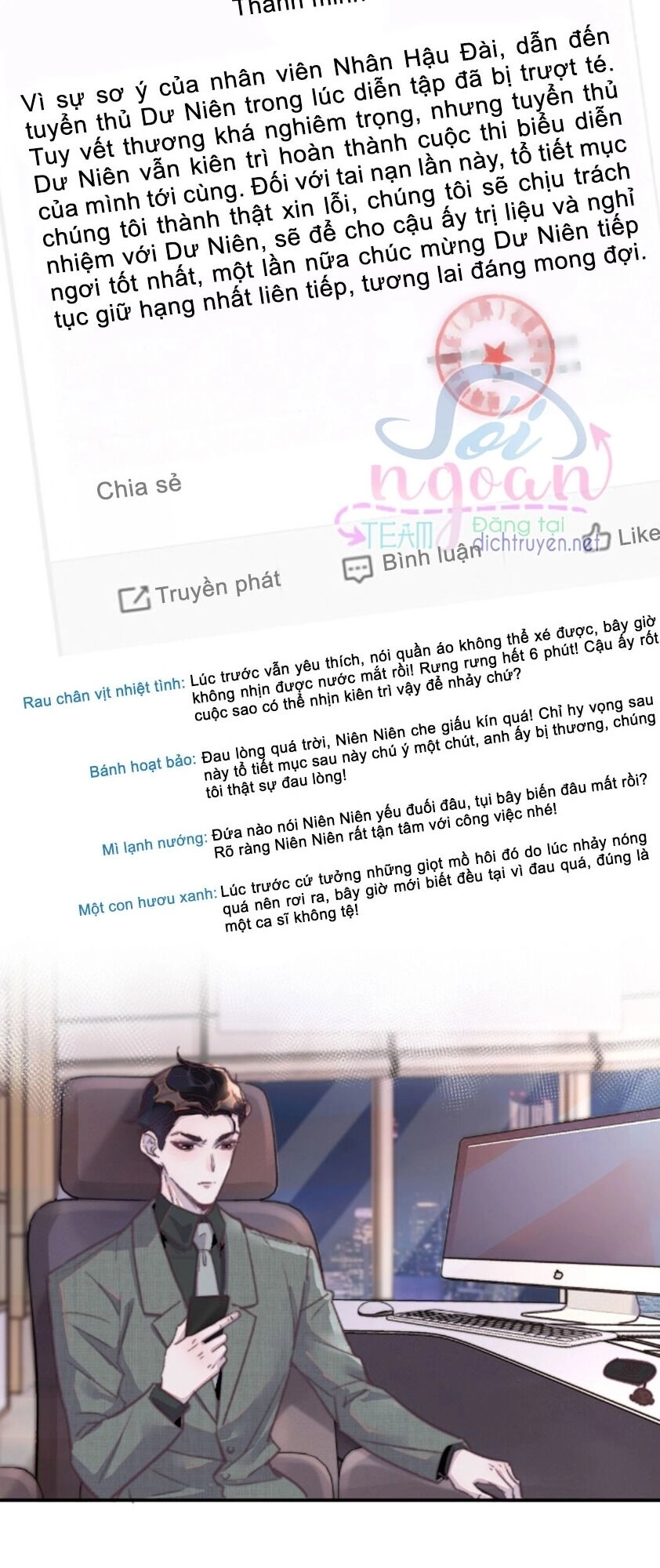 Nghe Nói Tôi Rất Nghèo Chapter 30 - 8