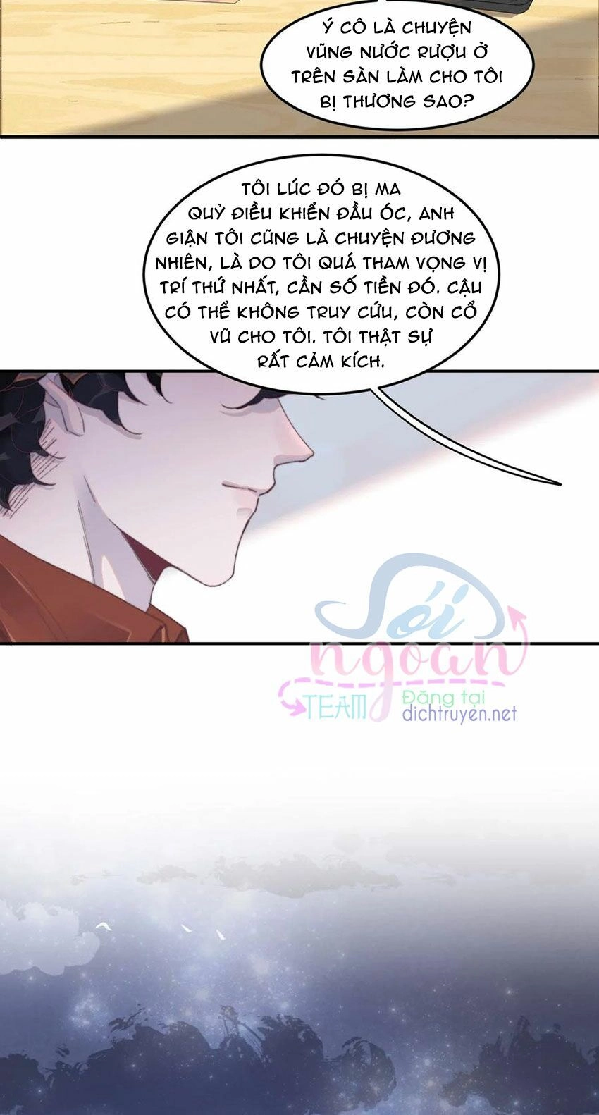 Nghe Nói Tôi Rất Nghèo Chapter 34 - 5
