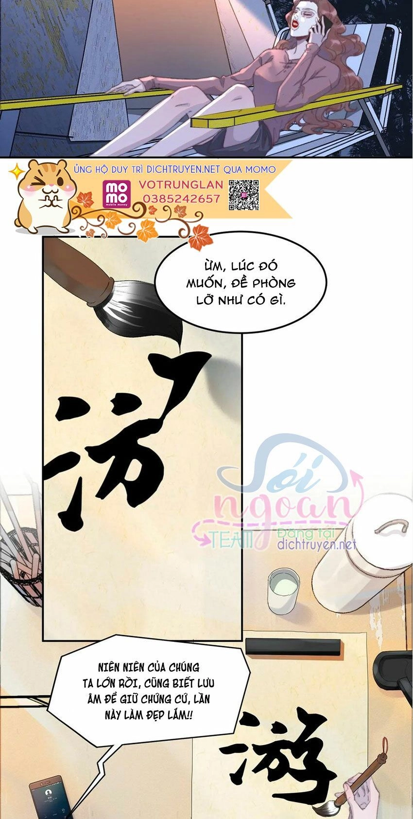 Nghe Nói Tôi Rất Nghèo Chapter 34 - 17