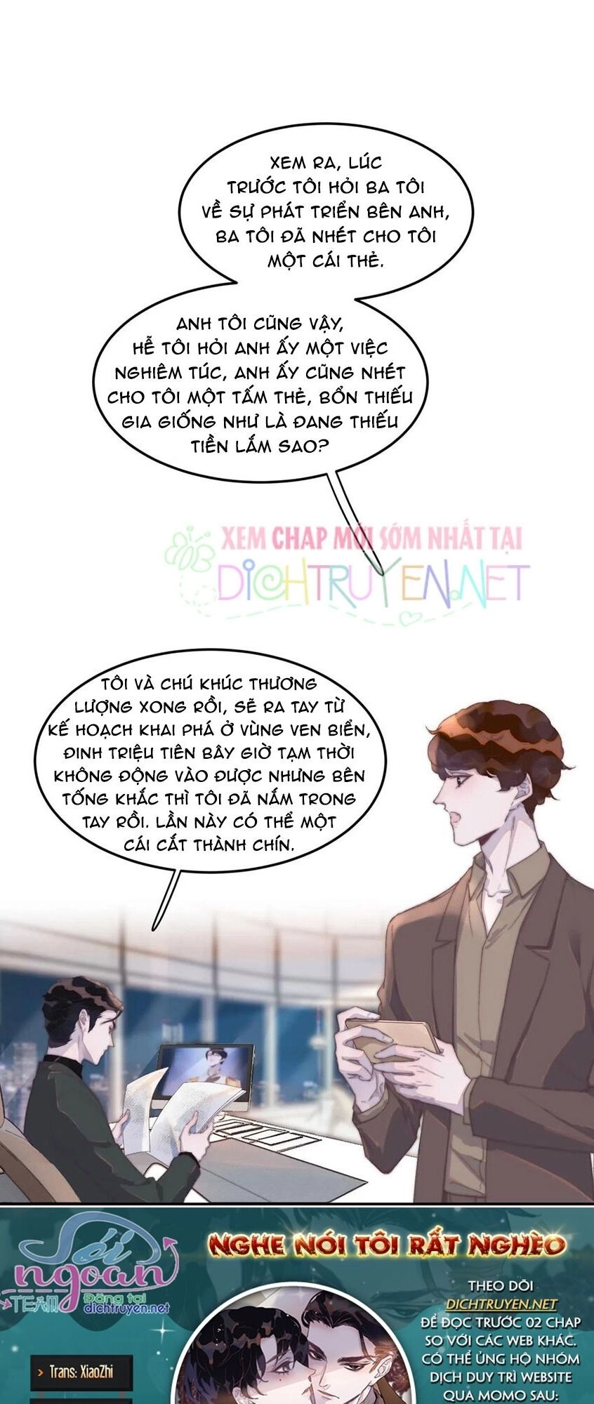 Nghe Nói Tôi Rất Nghèo Chapter 36 - 1