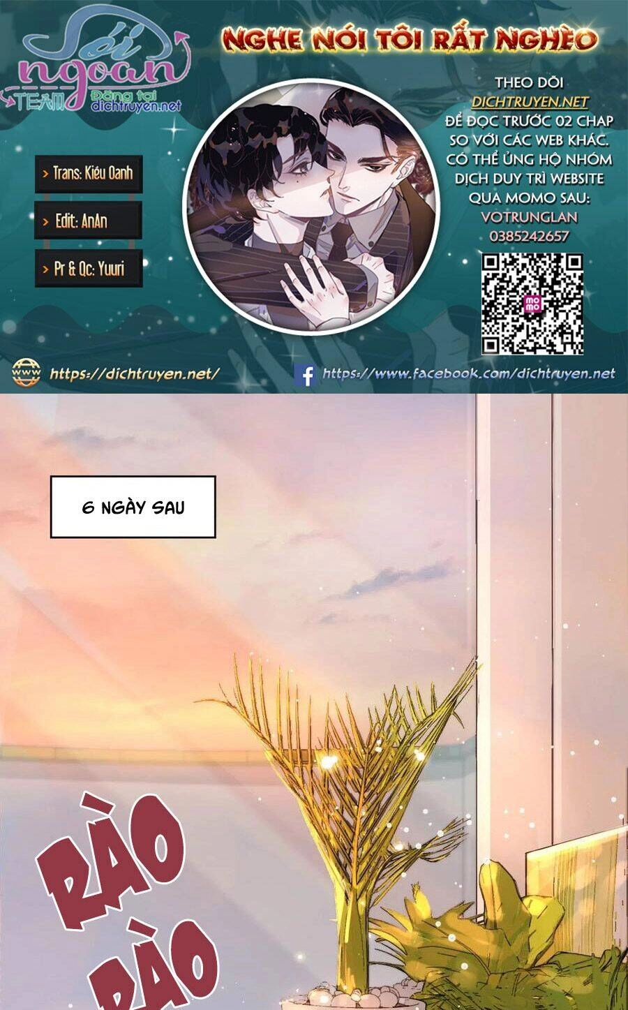 Nghe Nói Tôi Rất Nghèo Chapter 56 - 1