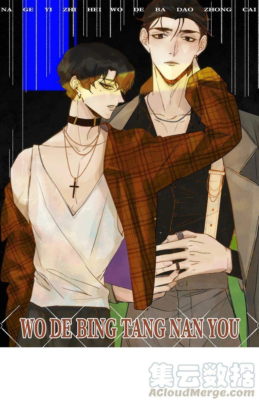 Nghe Nói Tôi Rất Nghèo Chapter 65 - 1