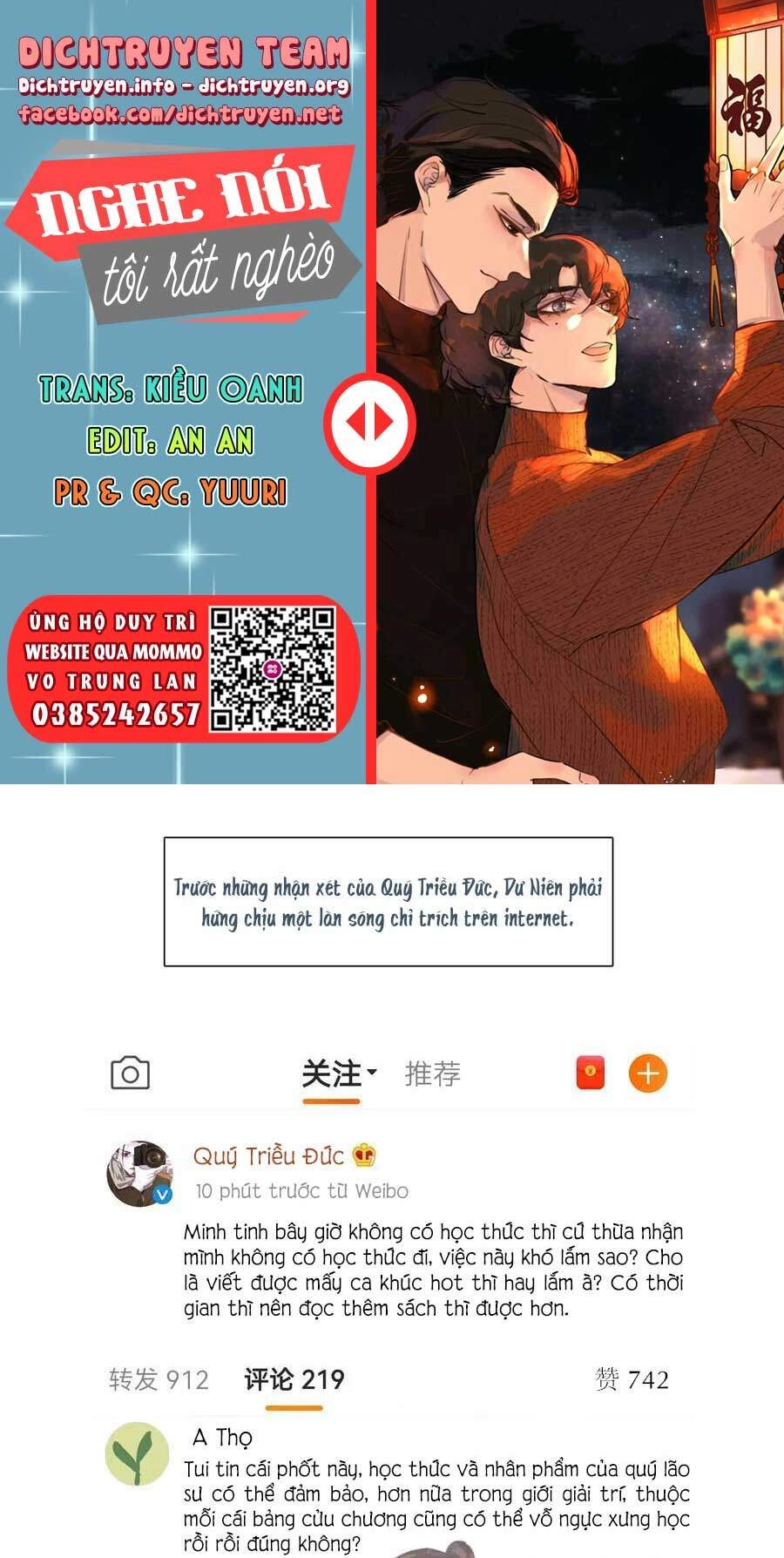 Nghe Nói Tôi Rất Nghèo Chapter 67 - 1