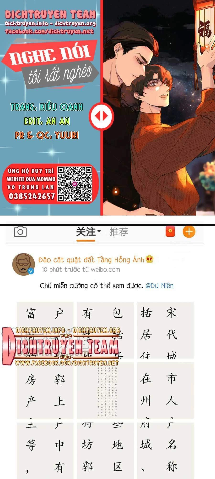 Nghe Nói Tôi Rất Nghèo Chapter 68 - 1