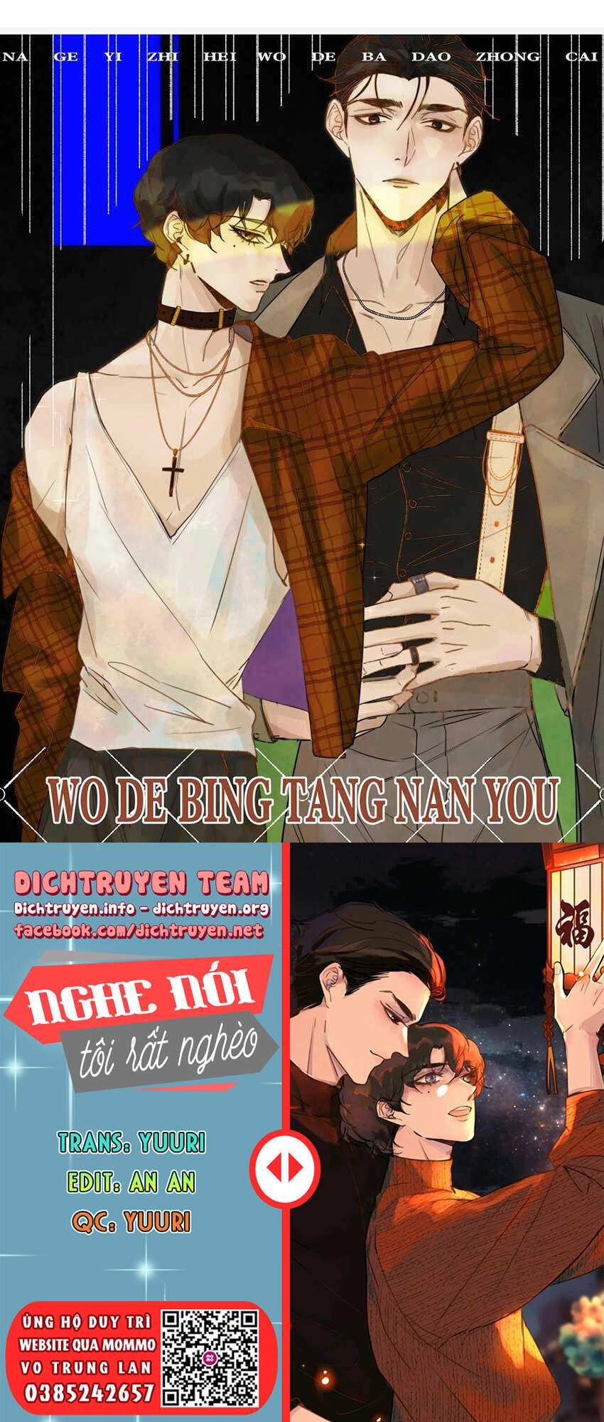 Nghe Nói Tôi Rất Nghèo Chapter 73 - 1