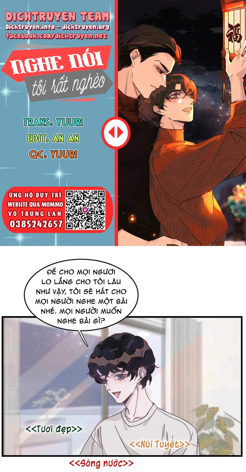 Nghe Nói Tôi Rất Nghèo Chapter 77 - 1