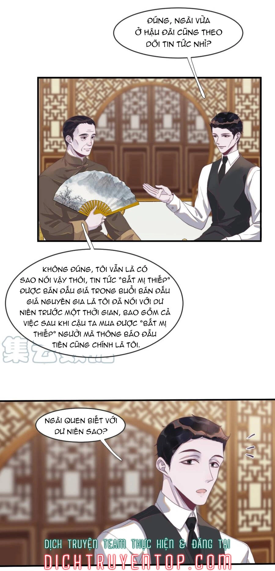 Nghe Nói Tôi Rất Nghèo Chapter 89 - 24