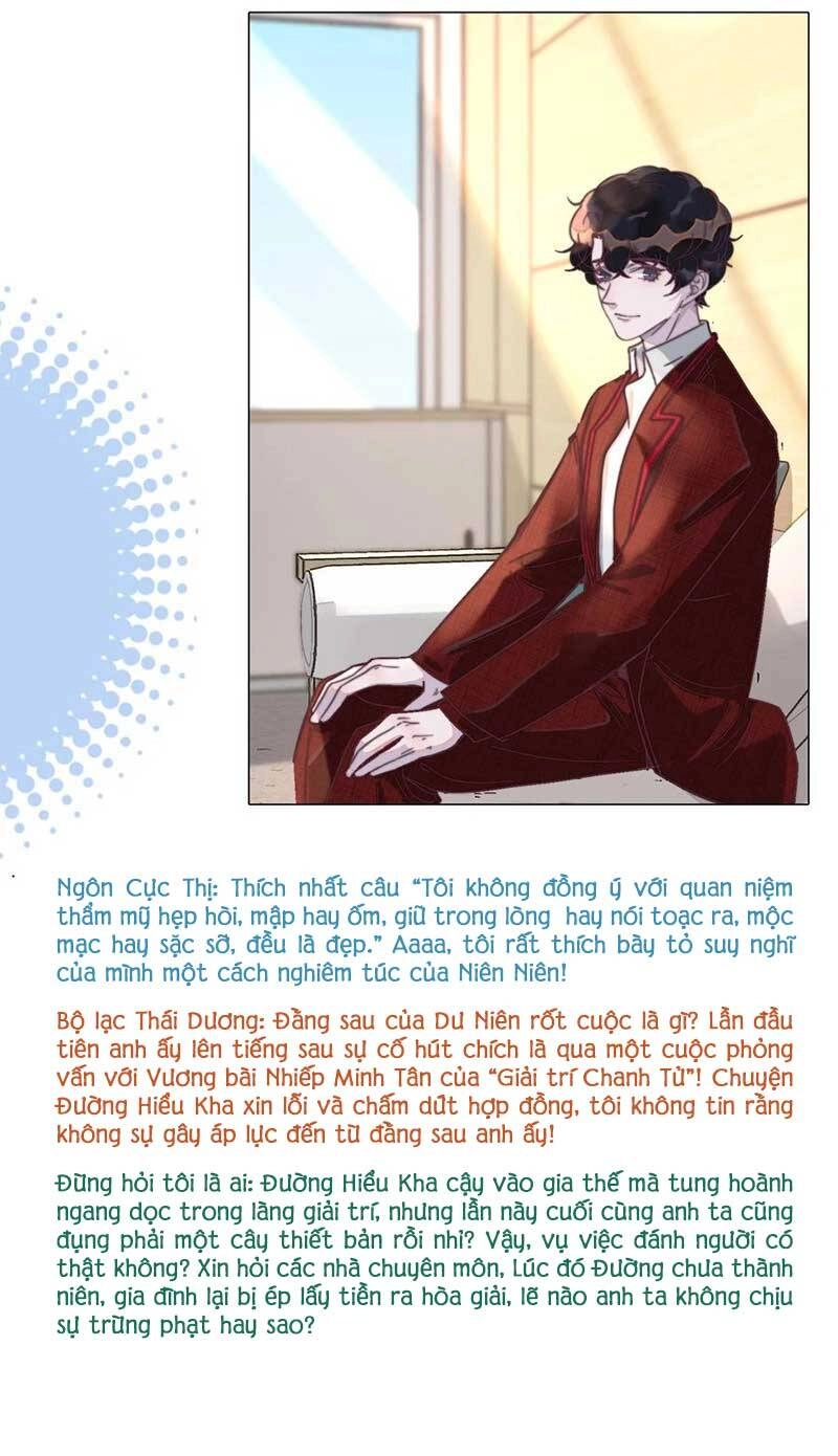 Nghe Nói Tôi Rất Nghèo Chapter 92 - 5