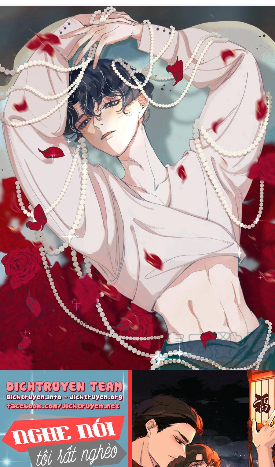 Nghe Nói Tôi Rất Nghèo Chapter 98 - 1