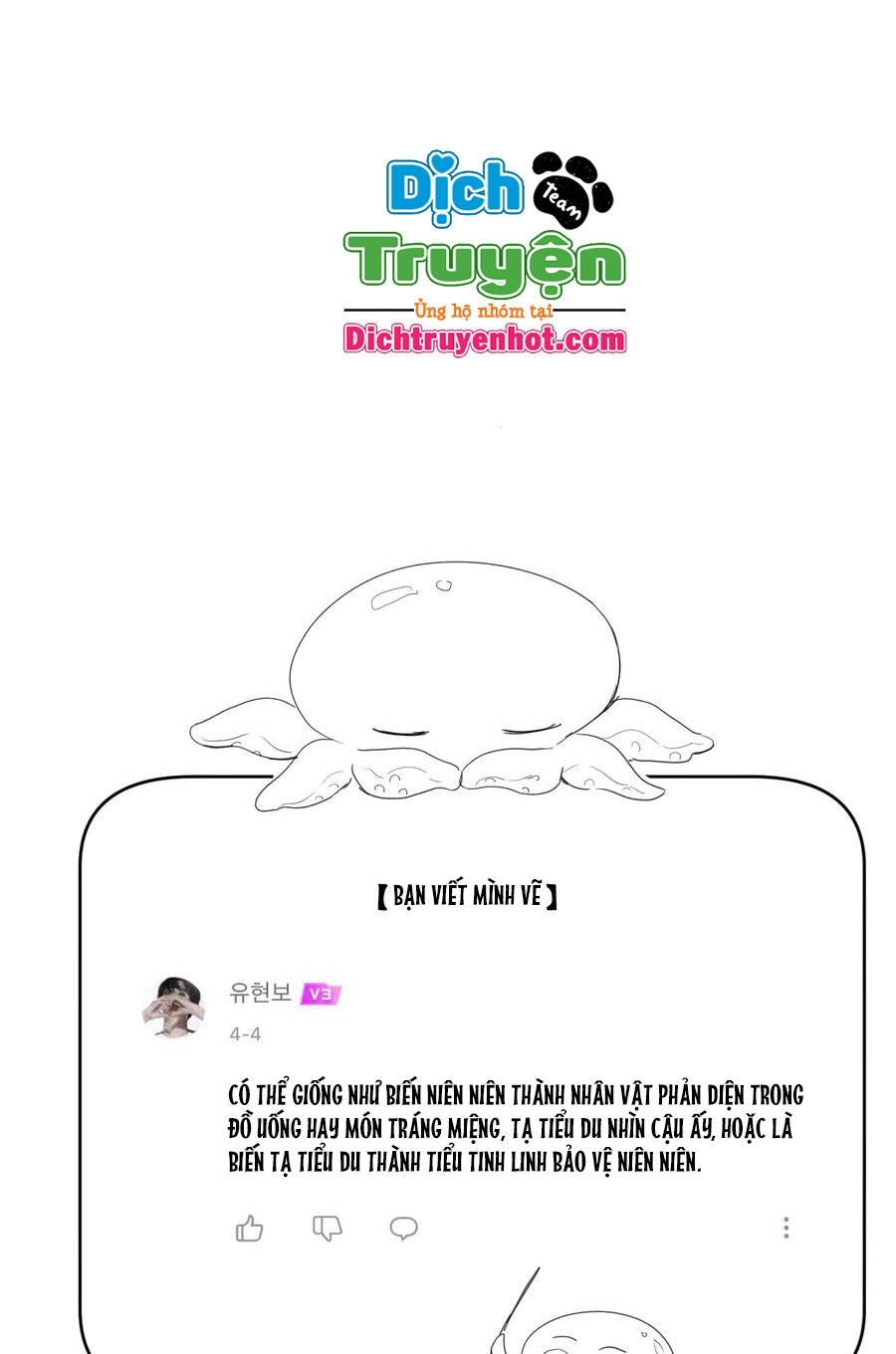 Nghe Nói Tôi Rất Nghèo Chapter 98 - 31