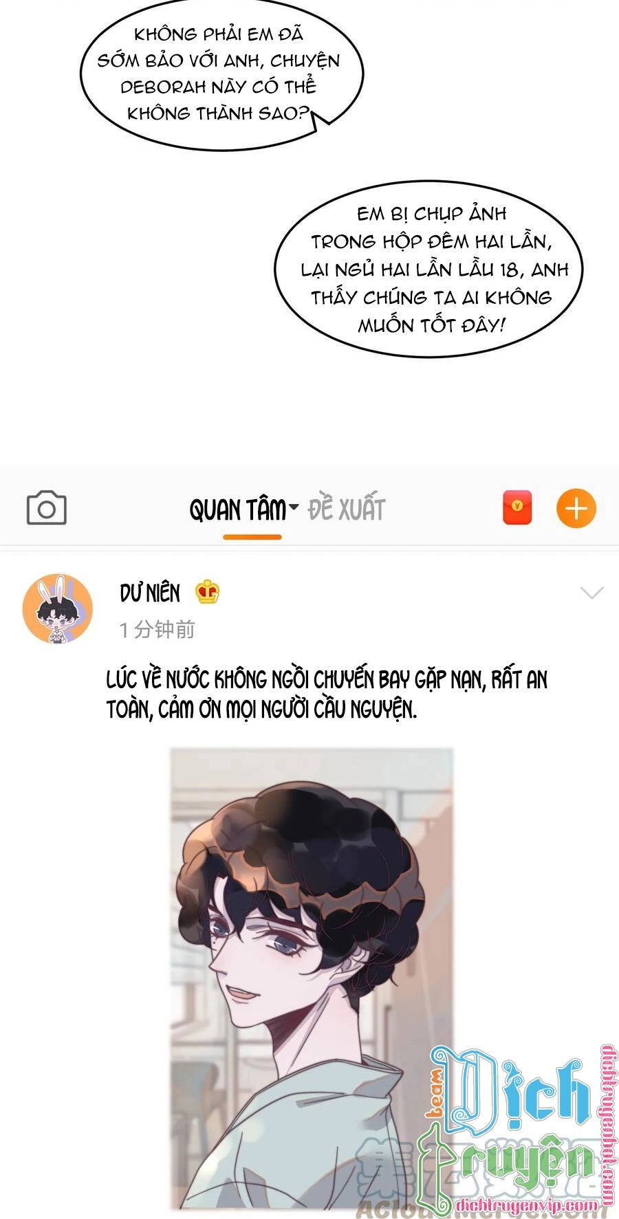 Nghe Nói Tôi Rất Nghèo Chapter 103 - 5