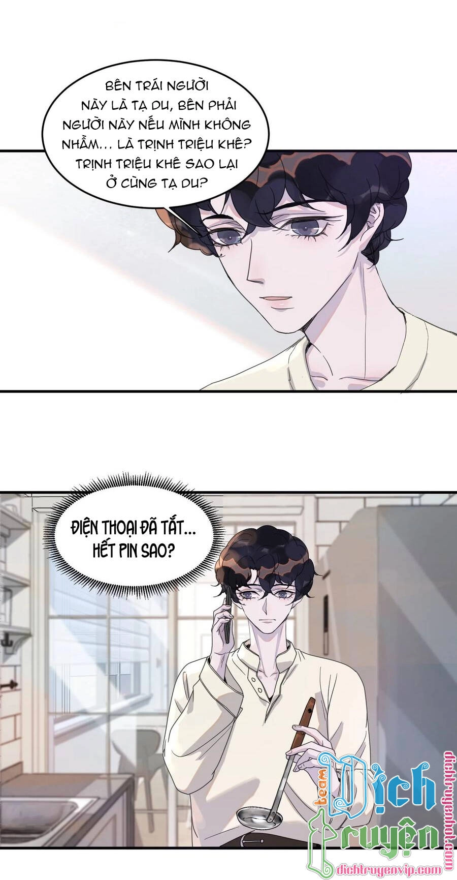 Nghe Nói Tôi Rất Nghèo Chapter 103 - 17