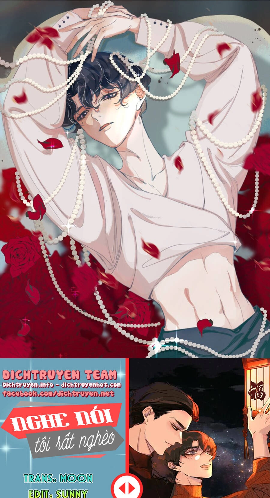 Nghe Nói Tôi Rất Nghèo Chapter 106 - 1