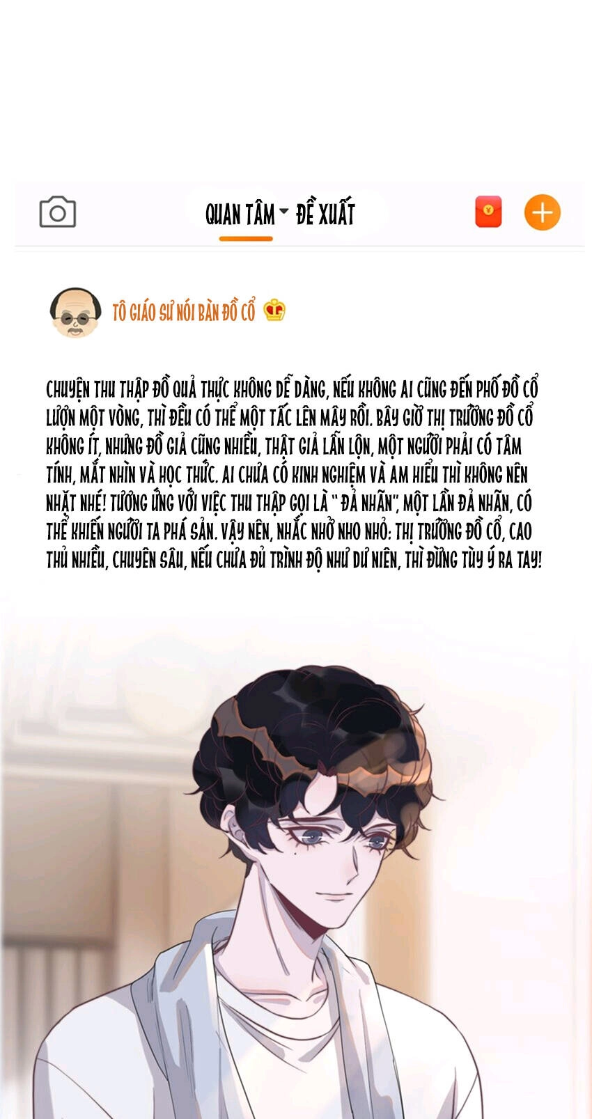 Nghe Nói Tôi Rất Nghèo Chapter 112 - 5