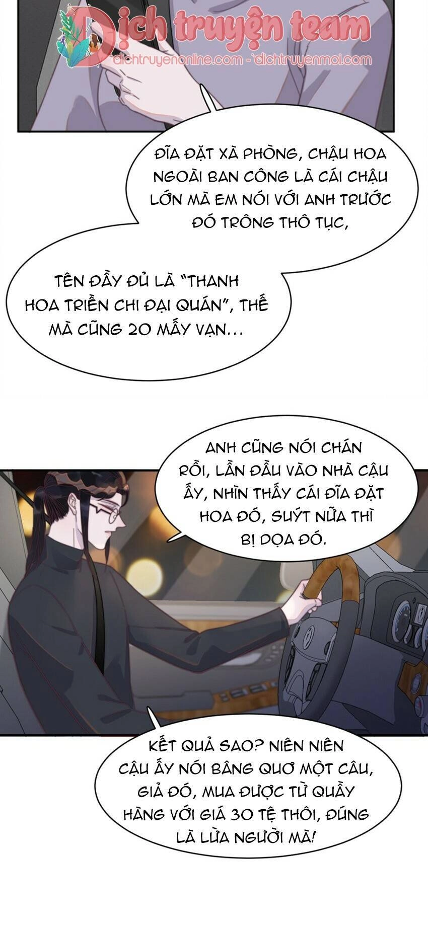 Nghe Nói Tôi Rất Nghèo Chapter 124 - 30