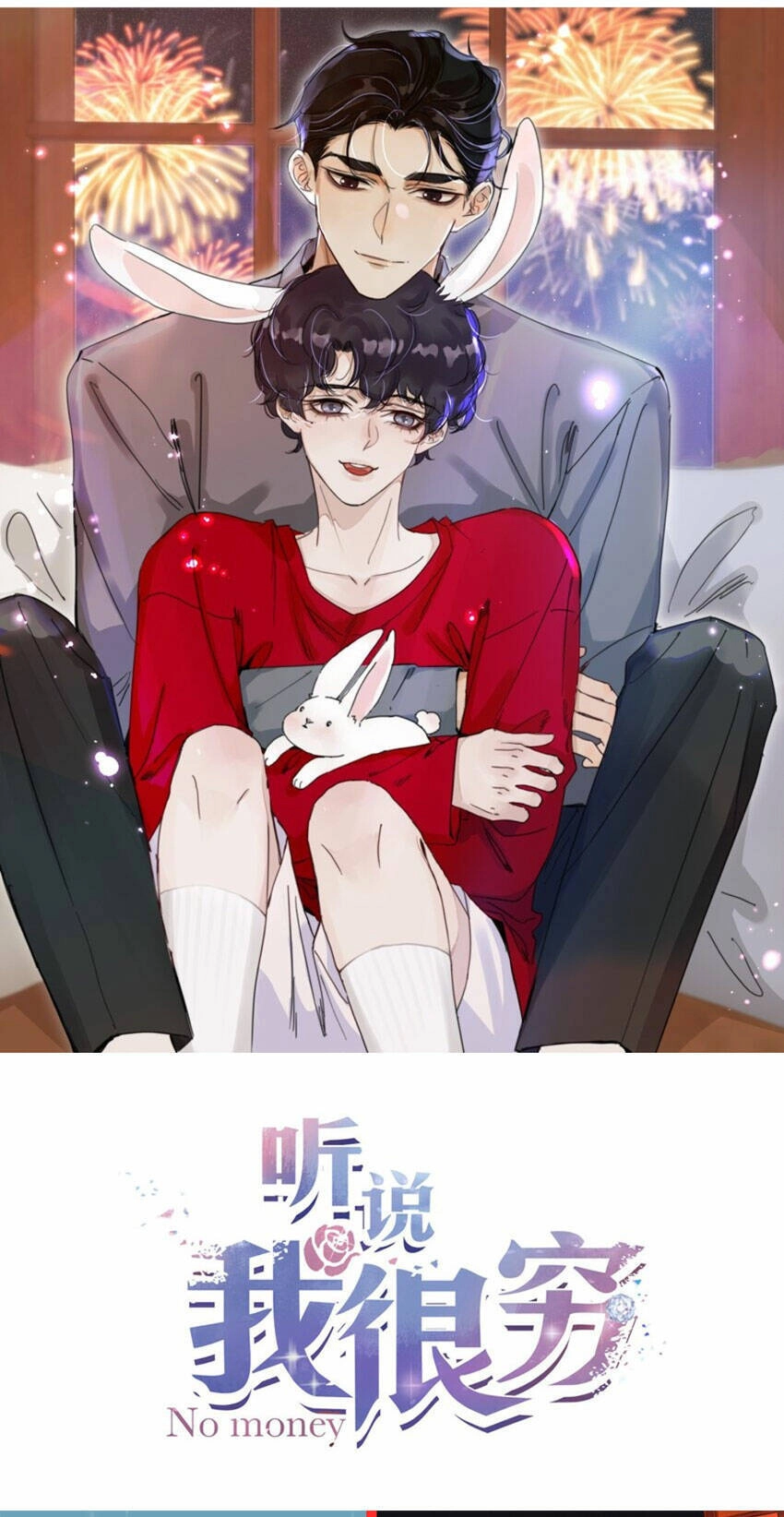 Nghe Nói Tôi Rất Nghèo Chapter 137 - 1