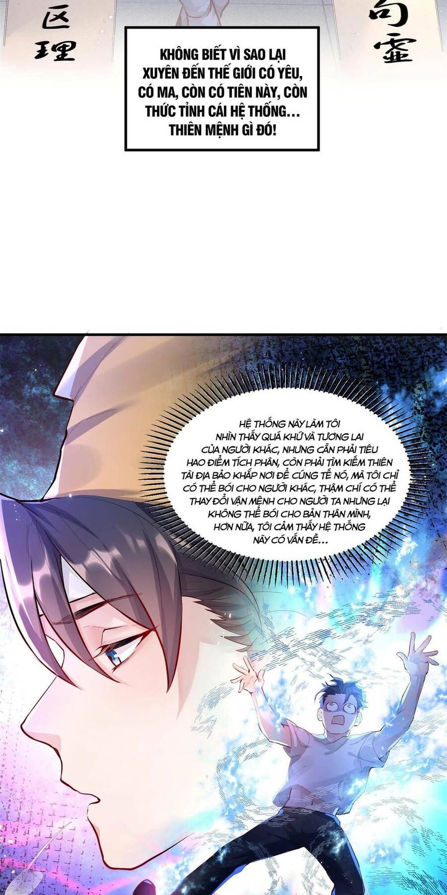 Bói Toán Mà Thôi, Cửu Vĩ Yêu Đế Sao Lại Thành Nương Tử Ta?! Chapter 1 - 3