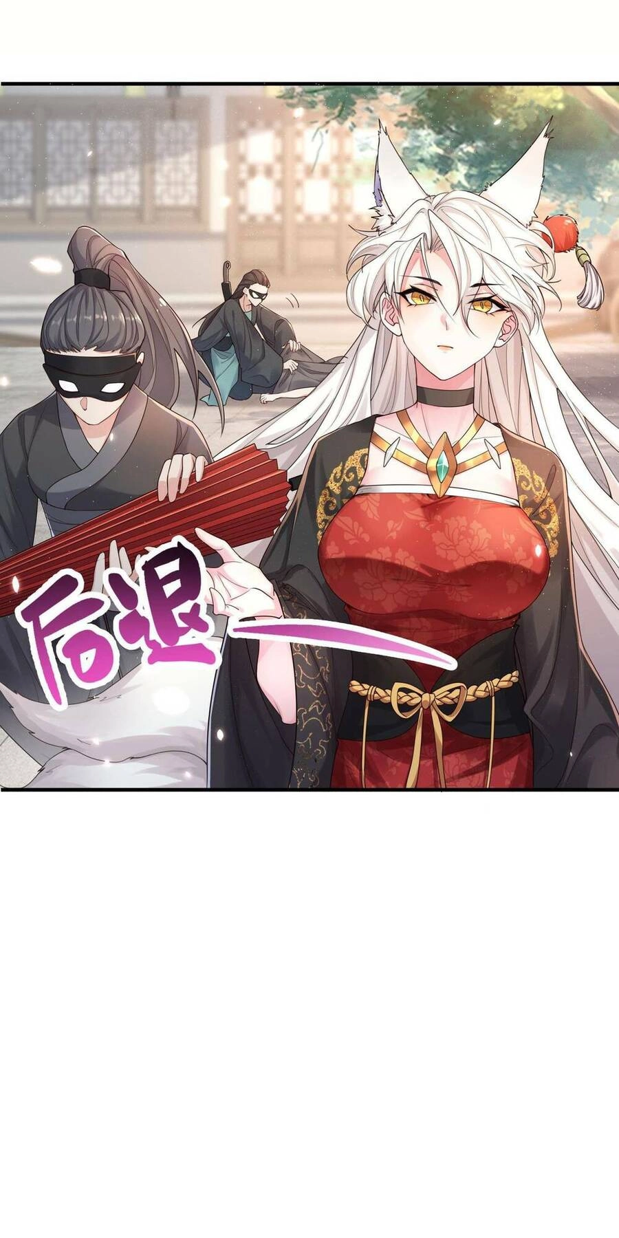 Bói Toán Mà Thôi, Cửu Vĩ Yêu Đế Sao Lại Thành Nương Tử Ta?! Chapter 1 - 64