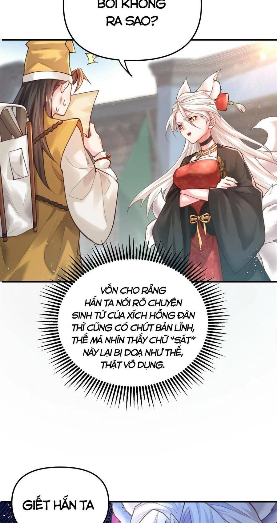 Bói Toán Mà Thôi, Cửu Vĩ Yêu Đế Sao Lại Thành Nương Tử Ta?! Chapter 1 - 84