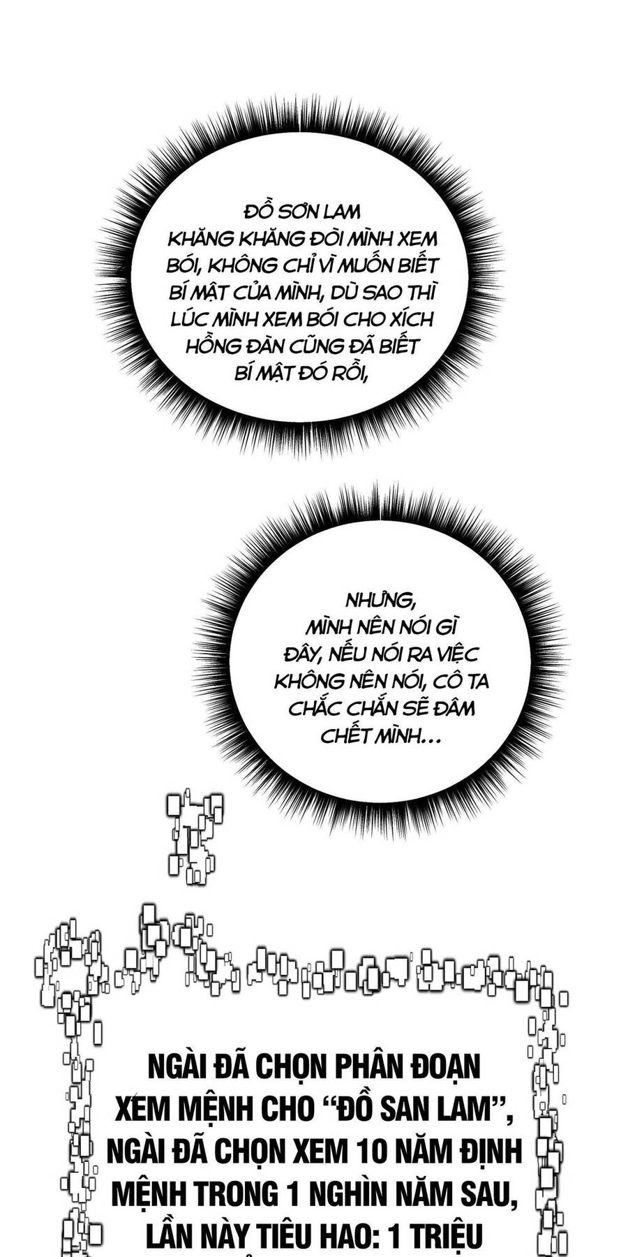 Bói Toán Mà Thôi, Cửu Vĩ Yêu Đế Sao Lại Thành Nương Tử Ta?! Chapter 1 - 94