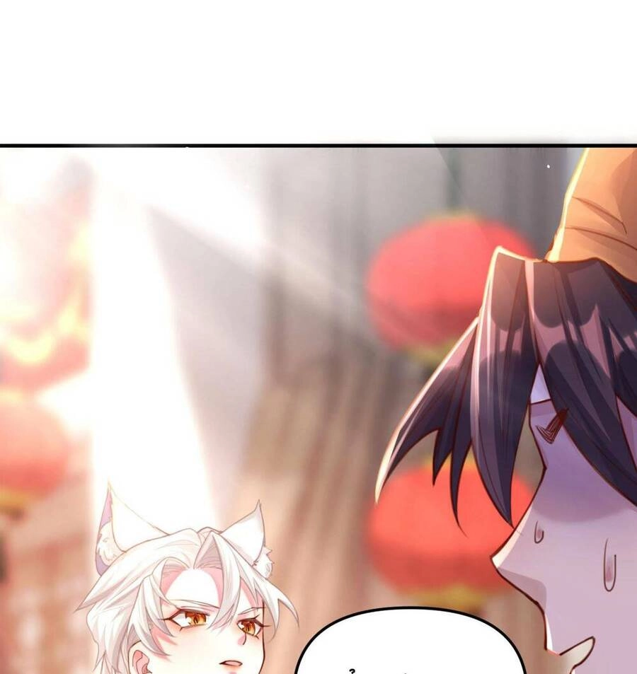 Bói Toán Mà Thôi, Cửu Vĩ Yêu Đế Sao Lại Thành Nương Tử Ta?! Chapter 2 - 9