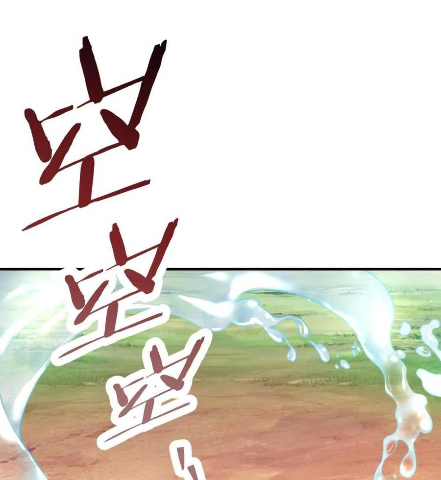 Bói Toán Mà Thôi, Cửu Vĩ Yêu Đế Sao Lại Thành Nương Tử Ta?! Chapter 2 - 119