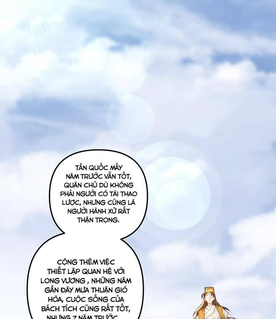 Bói Toán Mà Thôi, Cửu Vĩ Yêu Đế Sao Lại Thành Nương Tử Ta?! Chapter 3 - 26