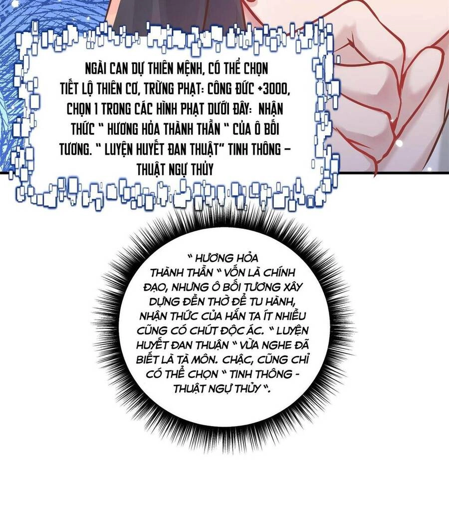 Bói Toán Mà Thôi, Cửu Vĩ Yêu Đế Sao Lại Thành Nương Tử Ta?! Chapter 3 - 82