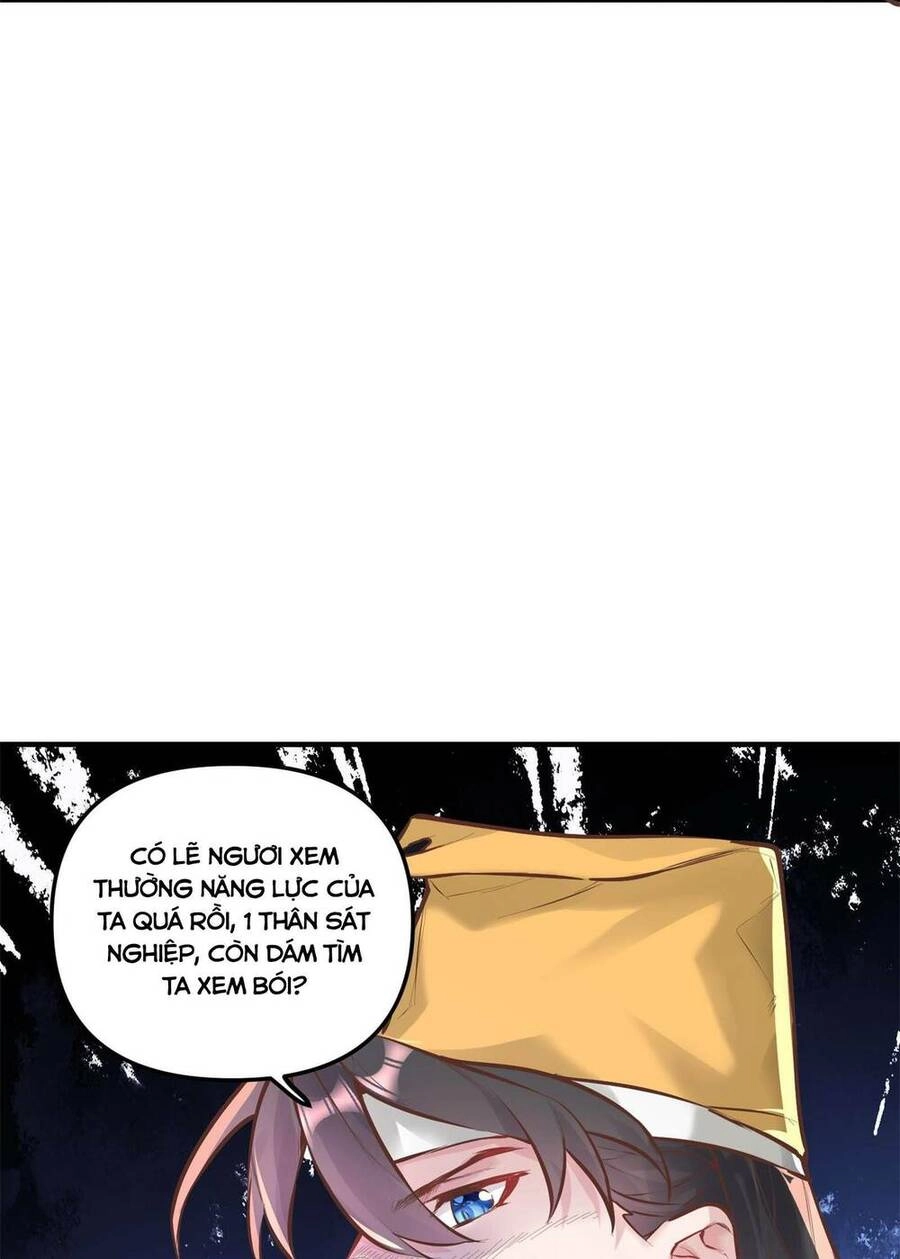 Bói Toán Mà Thôi, Cửu Vĩ Yêu Đế Sao Lại Thành Nương Tử Ta?! Chapter 3 - 84