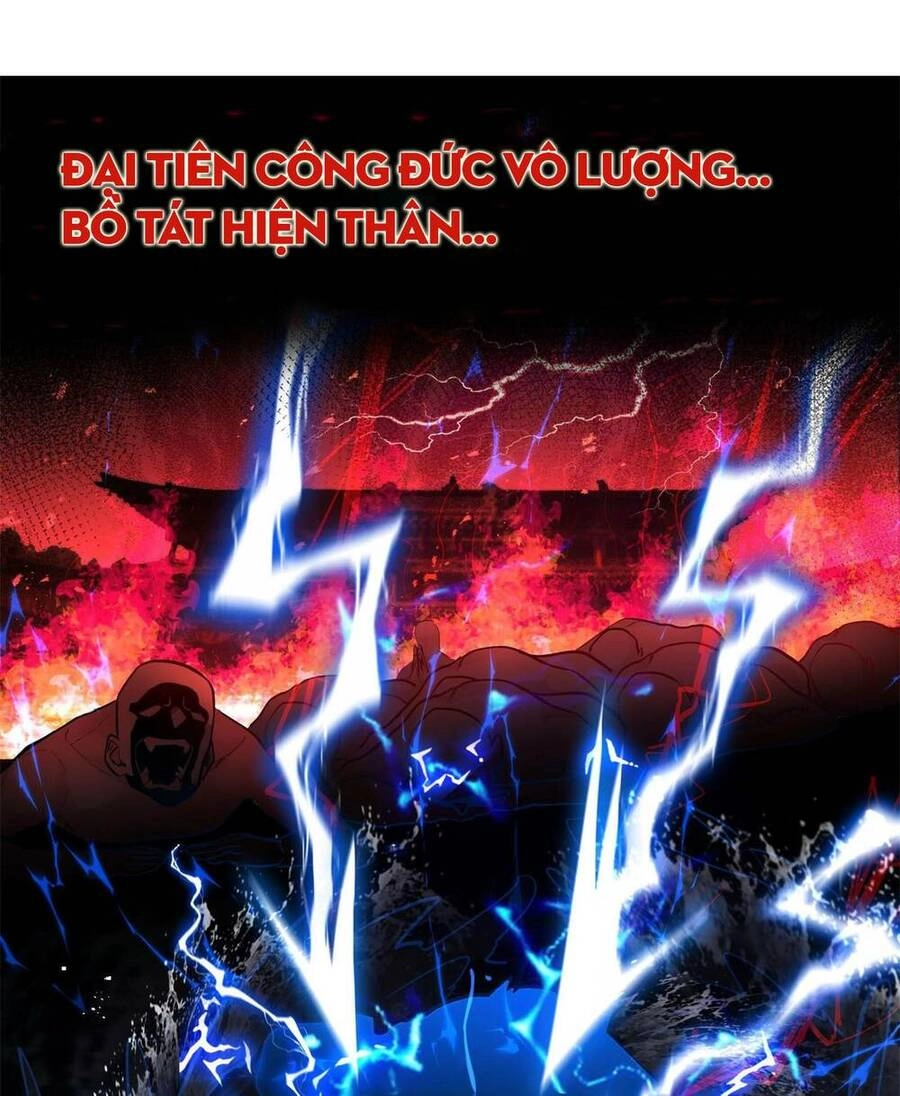 Bói Toán Mà Thôi, Cửu Vĩ Yêu Đế Sao Lại Thành Nương Tử Ta?! Chapter 3 - 116