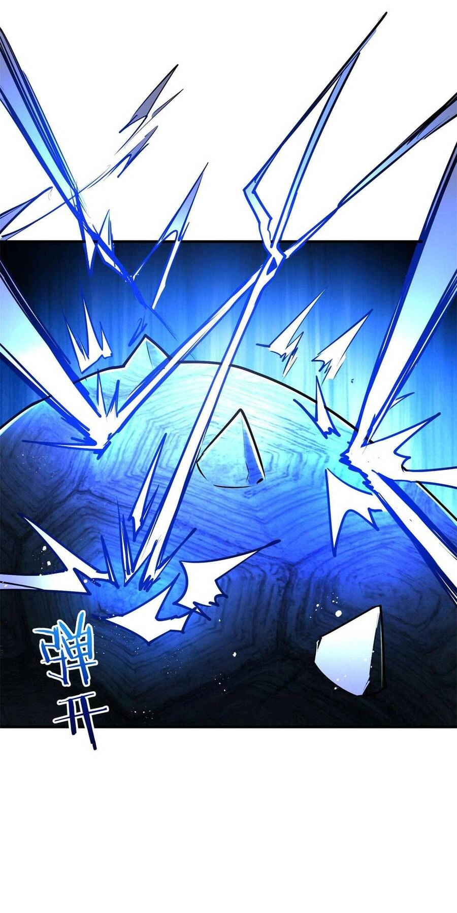 Bói Toán Mà Thôi, Cửu Vĩ Yêu Đế Sao Lại Thành Nương Tử Ta?! Chapter 3 - 118