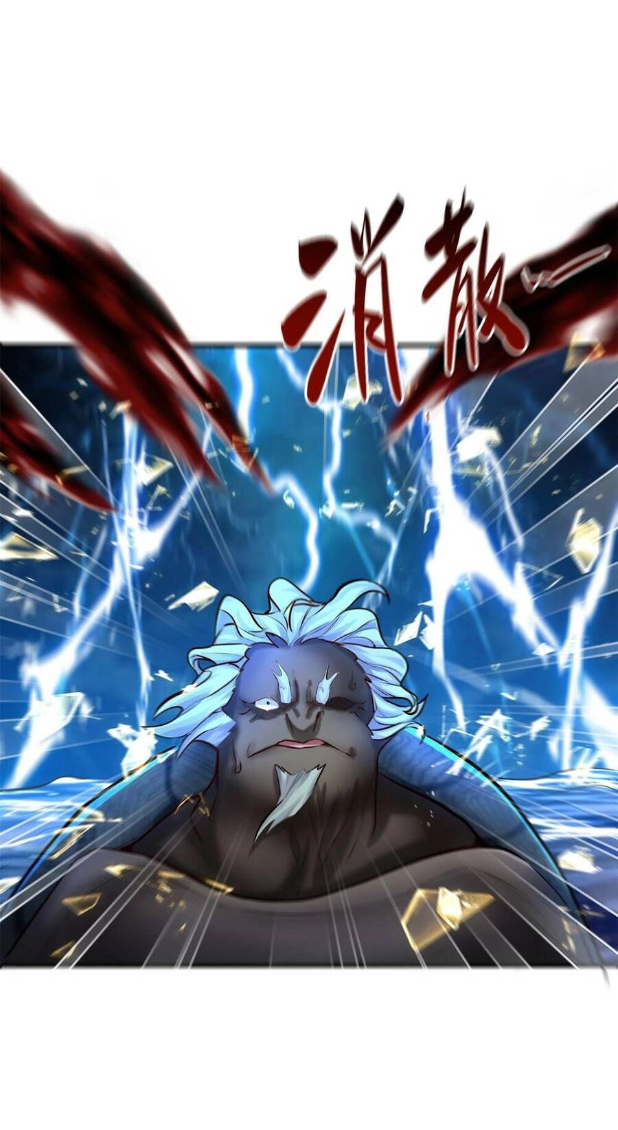 Bói Toán Mà Thôi, Cửu Vĩ Yêu Đế Sao Lại Thành Nương Tử Ta?! Chapter 4 - 7