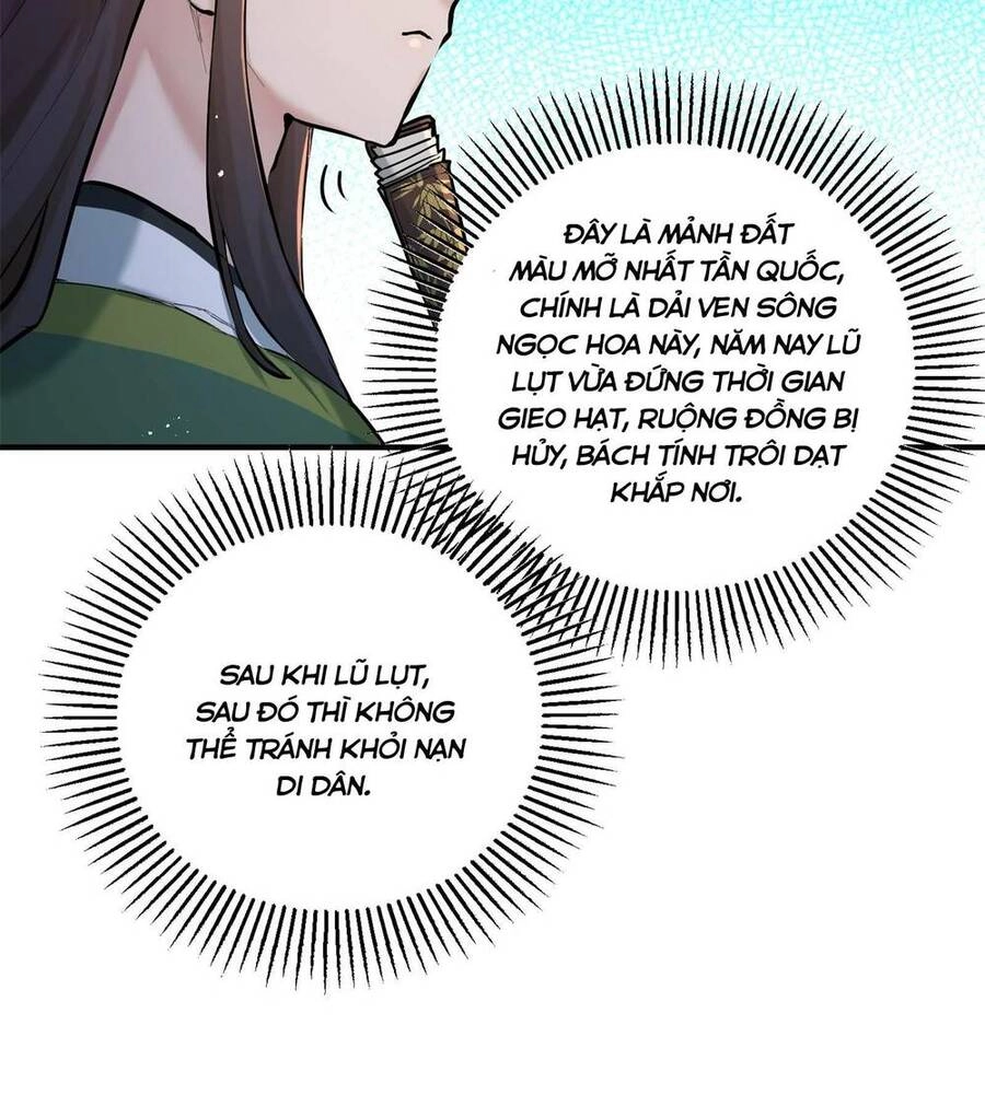 Bói Toán Mà Thôi, Cửu Vĩ Yêu Đế Sao Lại Thành Nương Tử Ta?! Chapter 4 - 22