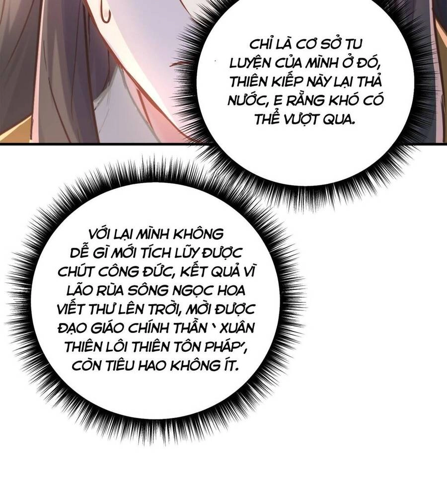 Bói Toán Mà Thôi, Cửu Vĩ Yêu Đế Sao Lại Thành Nương Tử Ta?! Chapter 4 - 48