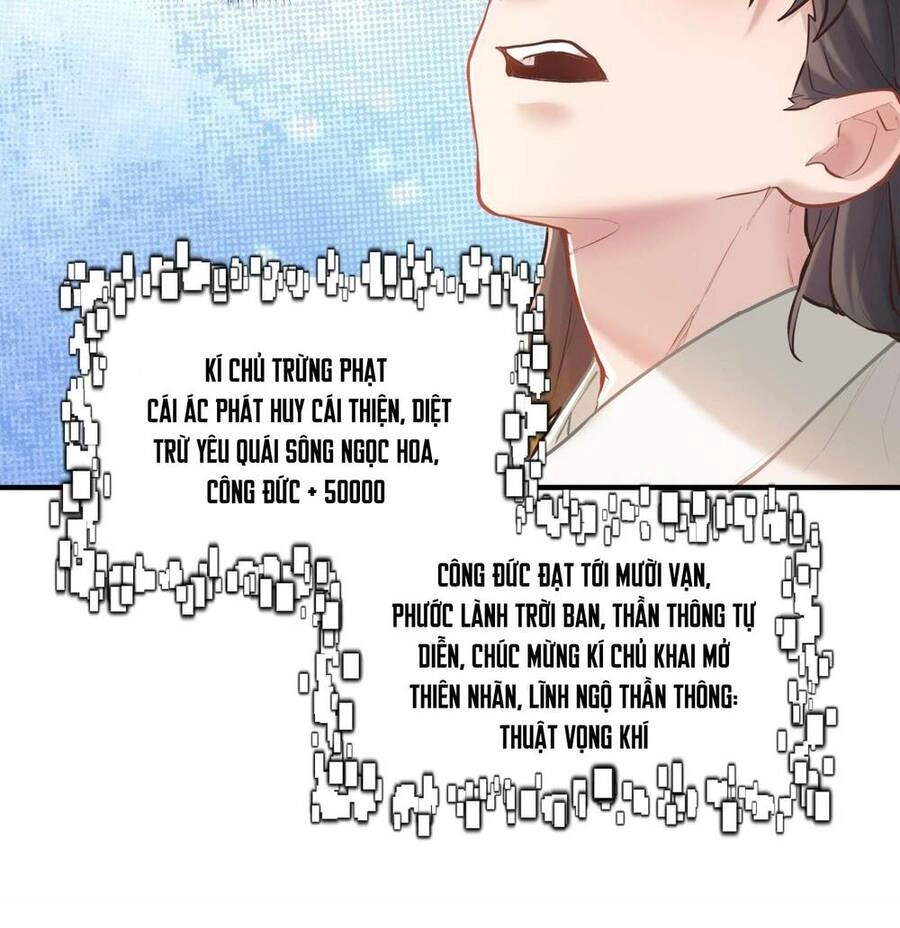 Bói Toán Mà Thôi, Cửu Vĩ Yêu Đế Sao Lại Thành Nương Tử Ta?! Chapter 4 - 50