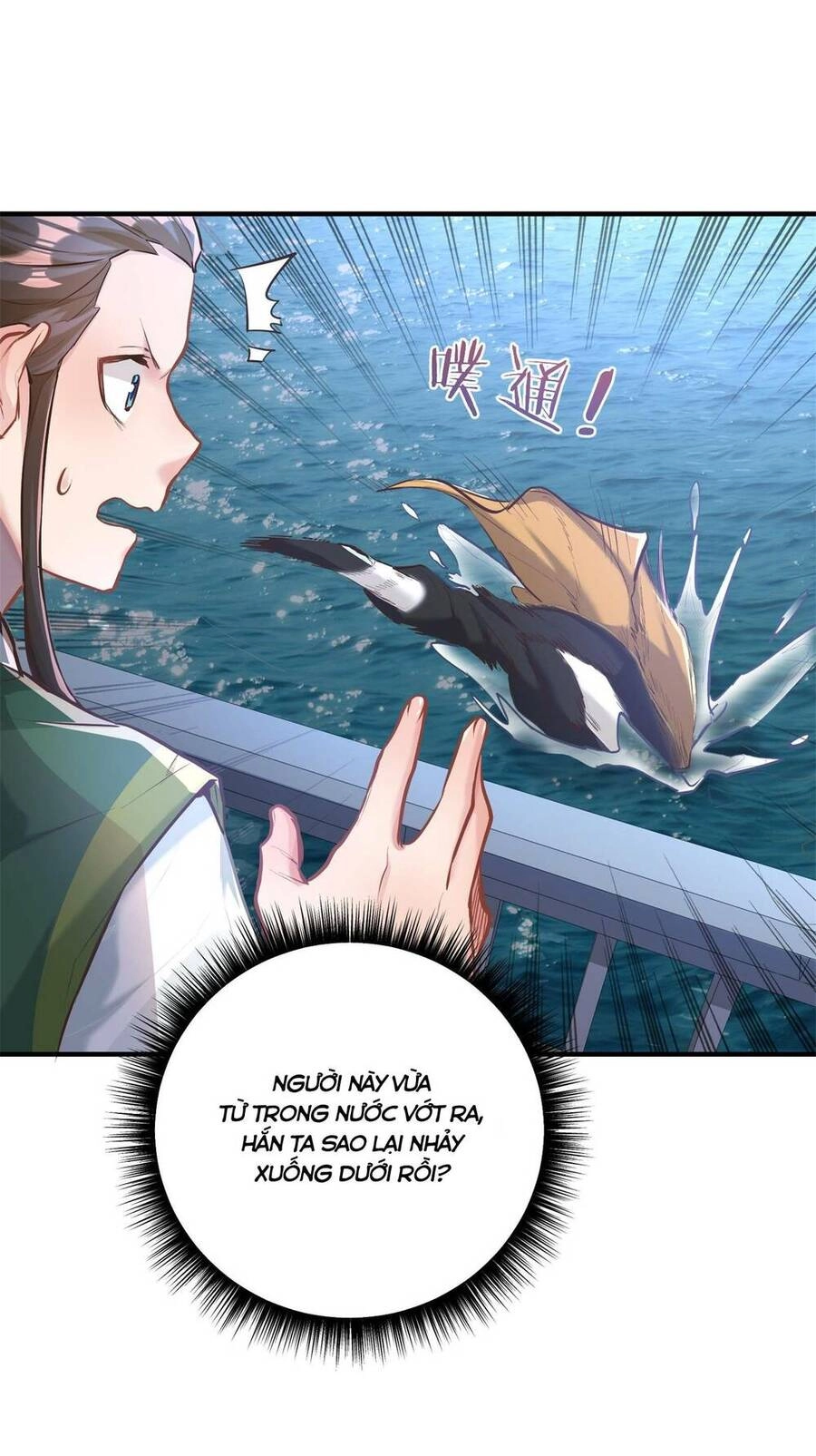 Bói Toán Mà Thôi, Cửu Vĩ Yêu Đế Sao Lại Thành Nương Tử Ta?! Chapter 4 - 68